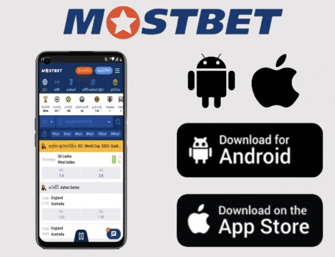 Application iOS Mostbet